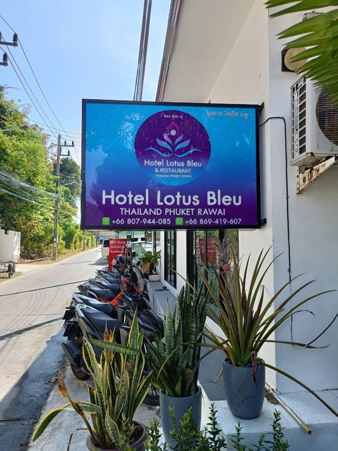 Lotus Bleu Resort & Restaurant Rawai Екстериор снимка